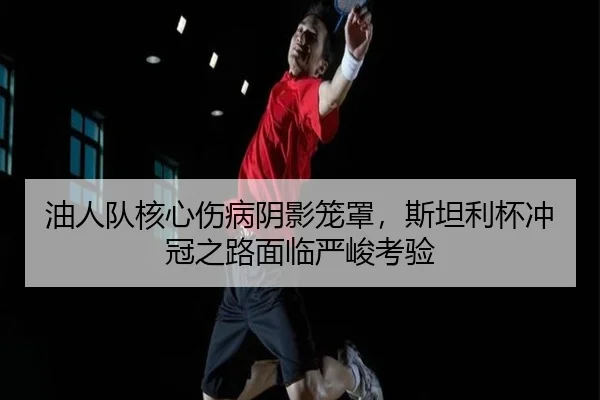 you-ren-dui-he-xin-shang-bing-yin-ying-long-zhao-si-tan-li-bei-chong-guan-zhi-lu-mian-lin-yan-jun-kao-yan-2-705.jpg