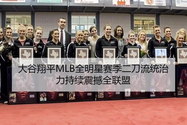 da-gu-xiang-ping-quan-ming-xing-sai-ji-er-dao-liu-tong-zhi-li-chi-xu-zhen-han-quan-lian-meng-3-279.jpg